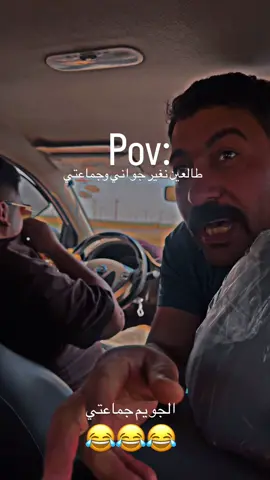 😂😂😂  #اكسبلورexplore #شبعة_ضحك_🤣🤣😂_كمل_للخرر🙏🤣 #تحياتي_لجميع_المشاهدين_والمتابعين 