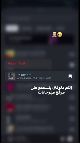 #تصميم_فيديوهات🎶🎤🎬 #استوريات #fyp #foryou #احمد_موزة 