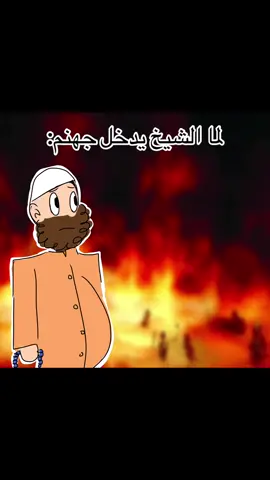 رسوم متحركة من صنعي😎