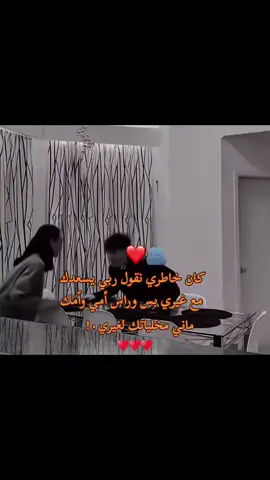 #بنتالعنقاءالزاوية #Hussain نعشقك بجنون حسوني حبيب قلب ❤️ 
