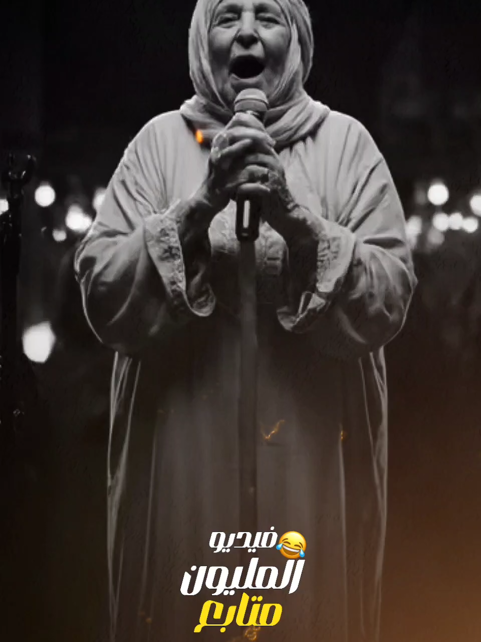 مفيش مبروك ولا ايه 😂 شكرا لكل اخ واخت متبعني♥ بيكم مكمل باذن الله  #حلات_واتس #وحش_الشغلانه❤️🎬 #mohamedsaad900❤️ #fypシ #استوريهات_وحش_الشغلانه_تصميمي❤️🖤🥀😍 