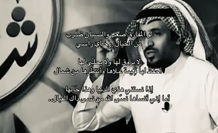 #قصايد #foryoupage 