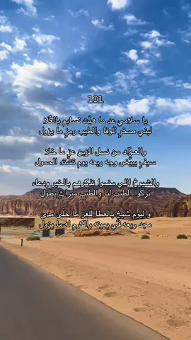 #العواد #الزبن #بني_صخر #العلا #العتيق 