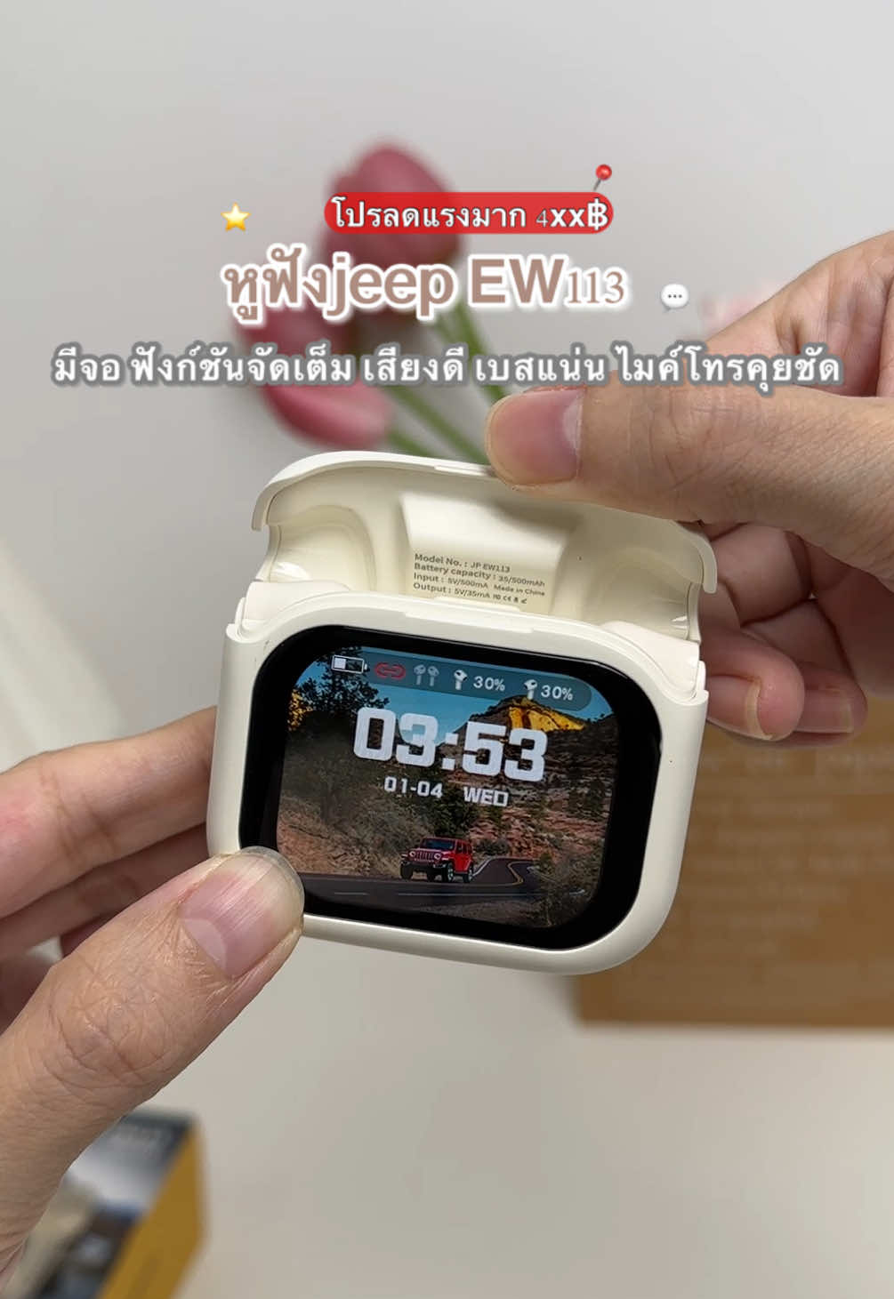 หูฟังติดแกลม ลดโหดมาก🔥 #หูฟัง #หูฟังบลูทูธ #หูฟังไร้สาย #หูฟังบลูทูธไร้สาย #หูฟังjeep 