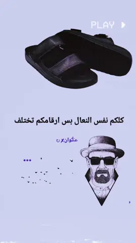 #تصاميم_علوان #تصميم_فيديوهات🎶🎤🎬 #عباراتكم_الفخمه📿📌 #ستوريات_متنوعه 
