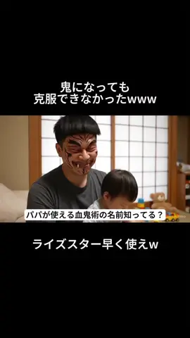 #AI#赤ちゃん#