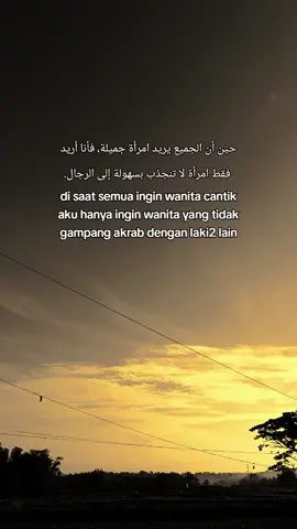 #qouatesislami🥀🖤✨ #laguviral #langitaesthetic #arabicsong