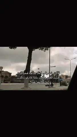 💔❤️‍🩹 . #شحات_سوسه_راس__البيضاء_طبرق_ليبيا #16 #حاسه_شحات #fyp #نوني_الحاسي 