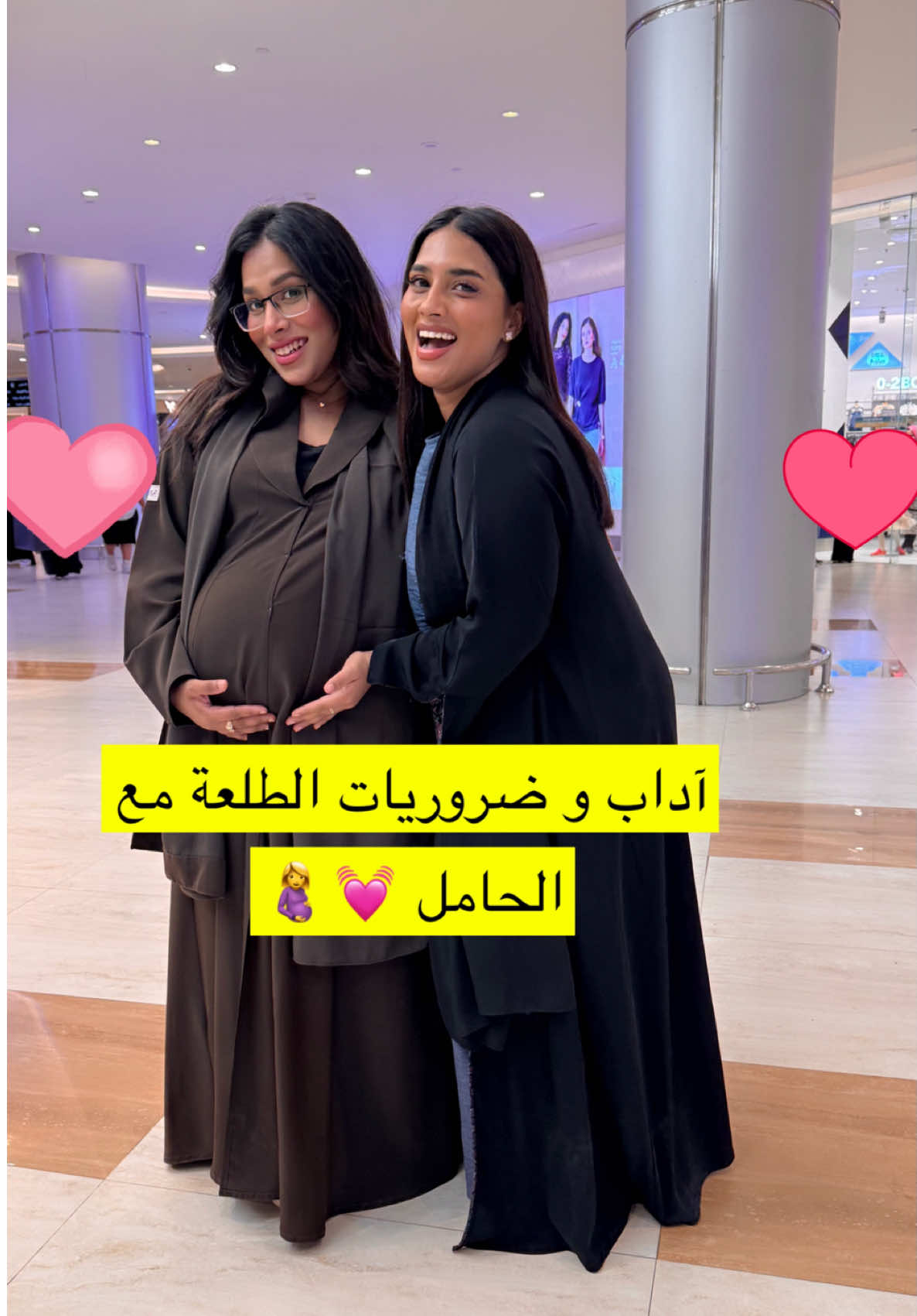 @خديجة اشرف  #حوامل #حامل #اطفال #ولادة #ام 