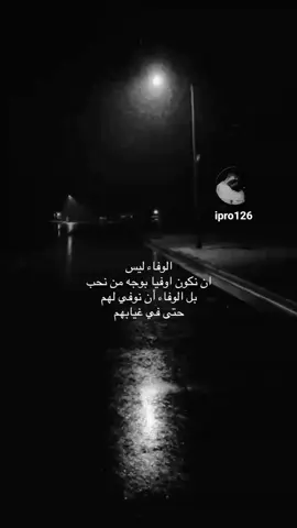 #متابعه_ولايك_واكسبلور_فضلا_ليس_امر #حب 