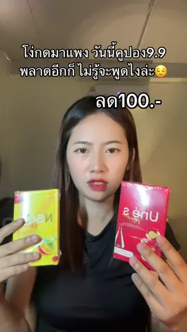 #ยูเน่เอส #เอ็นโซเอส 