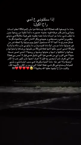 فعلاً #لايك_فولو #بغداد #كربلاء  #الشعب_الصيني_ماله_حل😂😂  . . . . . . . . . . . . . #تخمطين_اعتبرج_فانزه_الي💆🏻‍♀️  ريال_مدريد_عمامكم🥹❤️