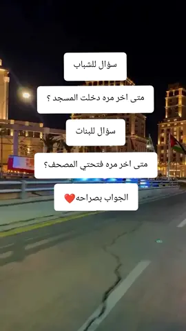 #الشعب_الصيني_ماله_حل😂😂🙋🏻‍♂️ 