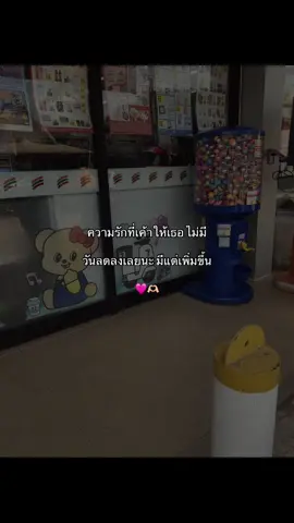 รักมากๆด้วย🩷😘#แท็กแฟนมาดู💏👫 #ยืมลงสตอรี่ได้ #เธรดคลั่งรักเธอ🧸💘 #fyp #ฟีด 