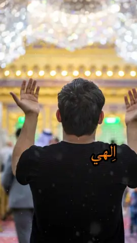 #CapCut الهي  انت اوسع فضلا #دعاء🤲 #دعاء_ابي_حمزه_الثمالي #قالب #كاب_كات 