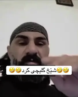 🤣😂#shexrazwan #foryou #fyp #viral #foryoupage 