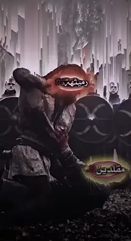 دندل علهه هوآكك آآلرميثهه فوكك مستوأأكك. 😂😭.