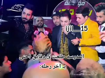 😭😭😭😭😭😭#مالي_خلق_احط_هاشتاقات🧢 #o #مشاهدات100k🔥اكسبلورexplore #مشاهدات100k🔥 #مشاهدات100k🔥اكسبلورexplore 
