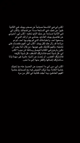 #تفاصيل #حياة #شوق 