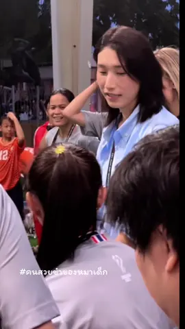 ไอ้น้องคนนี้มันสู้เว้ยย มันอิ่มความสุขมันฟิน มาไทยคิดว่าตัวจะติด พส. ผิดคาดว่ะ ไปติดคนสวยข๋างอมแงม ฮิ้วว!!🥰😄#คิมนุช🇹🇭🇰🇷 #kimyk10🇰🇷 #คิมยอนคยอง #nootsara13 #volleyball 