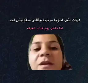 في الفتانه 😂😂😂😂😂😂😂😂😂#foryou #😂😂😂 #viral #fyp #تصميم_فيديوهات🎶🎤🎬 