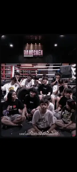 #บางแสนไฟท์คลับ🥊 