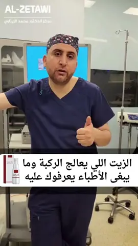 للطلب  المرجو ملاء الاسثمارة في الموقع أسفله