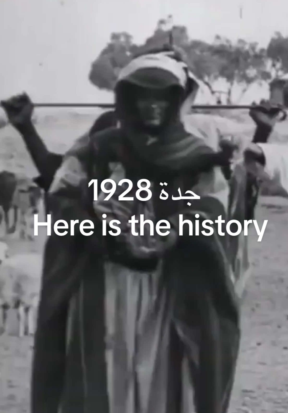 The history 🤩 #explore #viralvideo #viral #nostalgia #جدة 