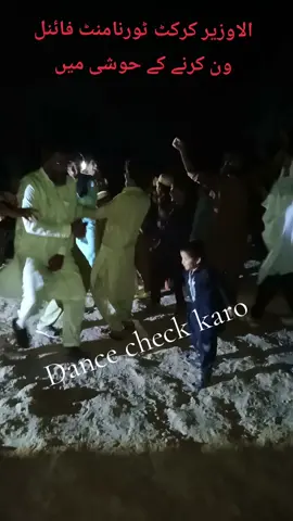 Alhamdullilah final win#🌹🌹🌹 #gamazano_ta_de_dalyi_we😉😁 #dance @👑 سرکار موسیٰ خیل 👑 @꧁༒KHAN BADAR༒꧂ @🏏Anwar Khan🏏 @Malik Jaseem cricket 🏏♥️ @👑 مدثر  وزیر 11 👑 @Wasidwazir55 @𝙈 💔💔 𝙁 @شیح گولی 