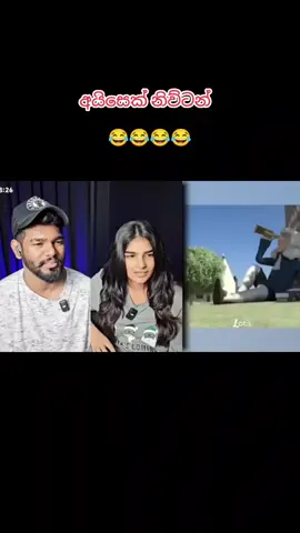 අයිසෙක් නිව්ටන්#😂😂😂😂😂 