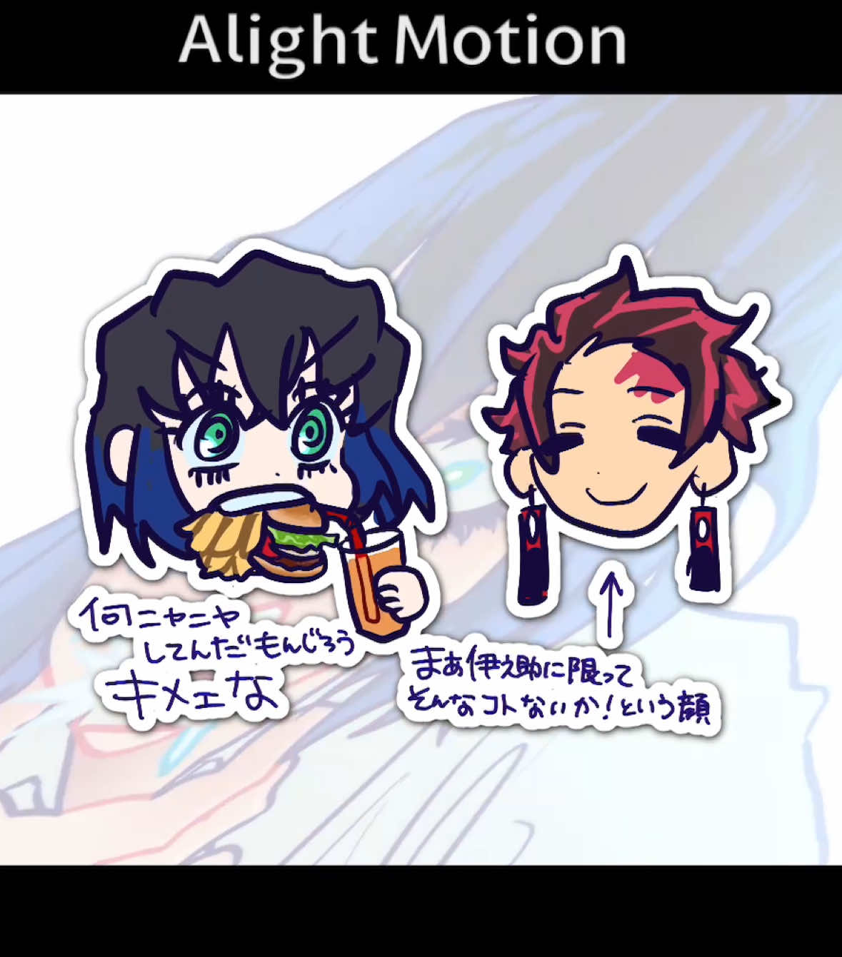 イノシシは目の前に置かれた飯にしか興味がありません。#illustration #demonslayer #fyp #鬼滅の刃 #animation 