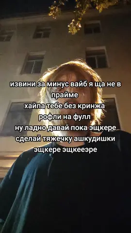 дочка зуммер папа бумер а мама мама кто мылф  Знакомьтесь с клавиатурой Gboard! Здесь будет сохраняться текст, который вы копируете.Нажмите на фрагмент, чтобы вставить его в текстовое поле.Чтобы закрепить фрагмент, нажмите на него и удерживайте. Незакрепленные объекты будут удалены через час.Чтобы закреплять, добавлять или удалять фрагменты, используйте значок редактирования.Чтобы закрепить фрагмент, нажмите на него и удерживайте. Незакрепленные объекты будут удалены через час.Чтобы закреплять, добавлять или удалять фрагменты, используйте значок редактирования.Знакомьтесь с клавиатурой Gboard! Здесь будет сохраняться текст, который вы копируете. #щп #pov #спасите #мем #rofl 