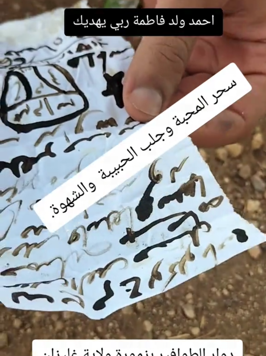 #شعب_الصيني_ماله_حل #شعب_الصيني_ماله_حل😂😂 #GoLIVEGrowFast #GenuineInteractionMatters #PaidPartnership 