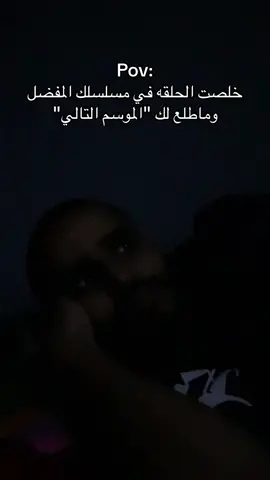 طيب وين اروح اللحين 💔#fyp 