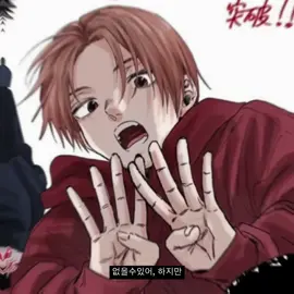 oh his brother.. #sotarotsumugi #sotaro #thefragrantflowerbloomswithdignity #tffbwd #rintarotsumugi 