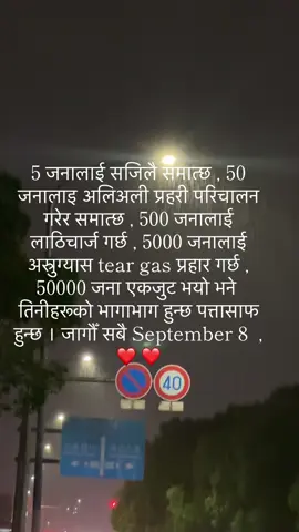 @FC Chitwan Official Nepali zen g sUPPORT  September 8 #gezi #genz 
