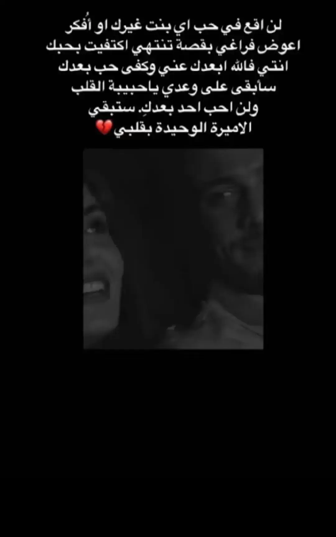 #الساعدي #الزعفرانيه_الاربع_شوارع #السعوديه #CapCut #نتهت_القصه 