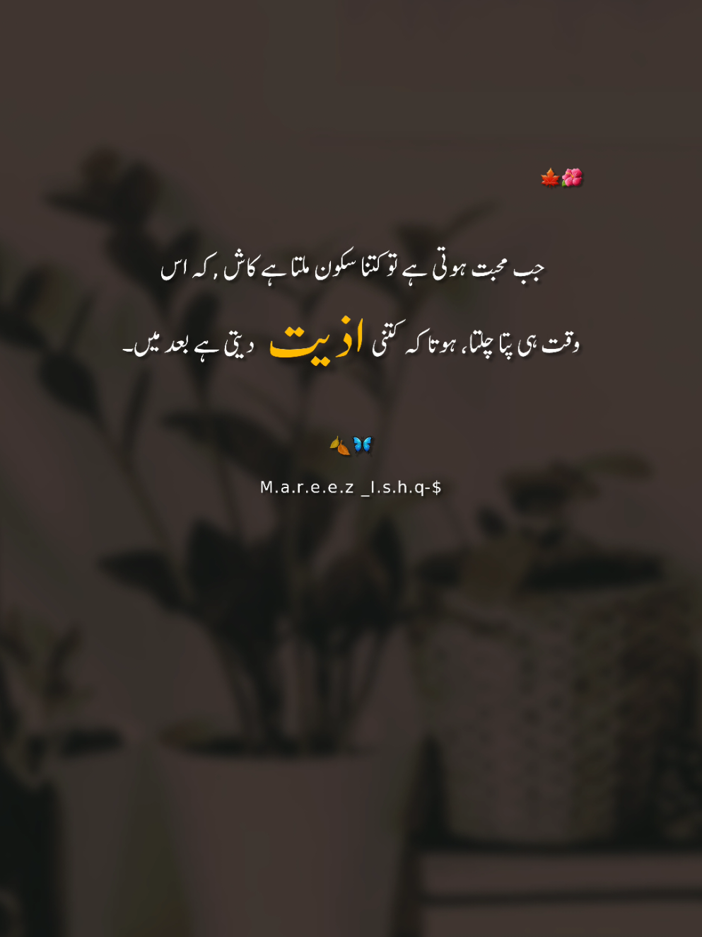 #foryoupage #viraltiktok #trending #fyp #fyp 
