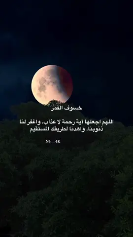 𓆩⚡︎ 𝐅𝐨𝐥𝐥𝐨𝐰 𝐌𝐞: @N4__4K ⚡︎𓆪  #انمي #اقتباسات_انمي #animequotes #reels #explor 