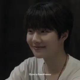 อยากเห็นรอยยิ้มน้องเขมอีกเยอะ ๆ เลย 🥺🫳🏻🫳🏻 #เขมจิราต้องรอดEP5 #KengNamping #เขมจิราต้องรอด 