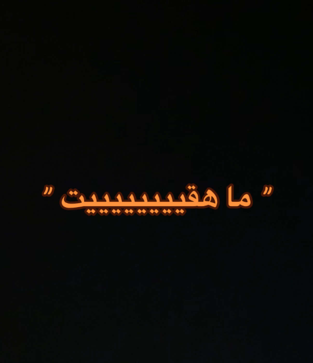 🤍🤍 #أبها #fyp #viral 