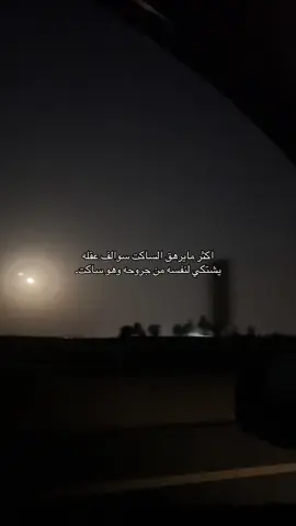#اكسبلور 