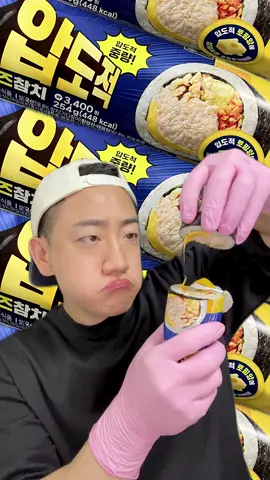 치즈 참치 김밥 먹방 Cheese Tuna Kimbap Eating Korean Mukbang ASMR #asmr #eating #먹방 #kimbap 