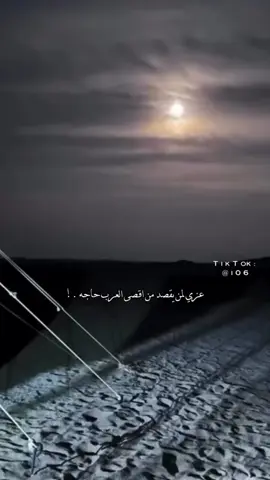 #تصميمي #صالح_الخزماني #اكسبلورexplore 