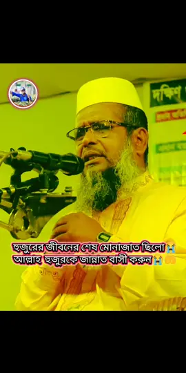 #ইসলামিক_ভিডিও_🤲🕋🤲 #মক্কা__সৌদিআরব🕋🕋🇸🇦🇸🇦🇧🇩🇧🇩 #omour_farouk_joy23 
