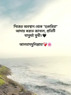 নিজের অবস্থান থেকে 