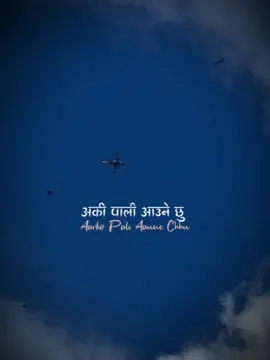 Arko pali aaune chhu @Foeseal_  || template 👆 #CapCut #dashainsongtemplate #nepalisongtemplate #dibash #dibashcreation 