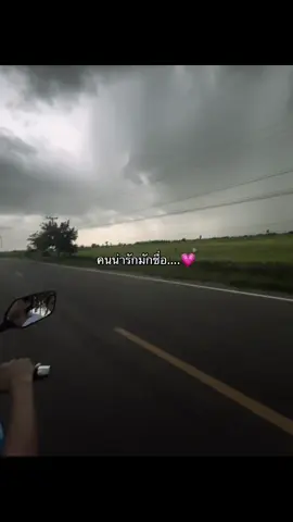 #ฟีดดดดดดดดดด🥺 #อย่าปิดการมองเห็น #เธรดเเล้วเเต่อารมณ์ #เธรดความรู้สึก🖤🥀 #คนอะไรโครตน่ารัก❤️❤️ 