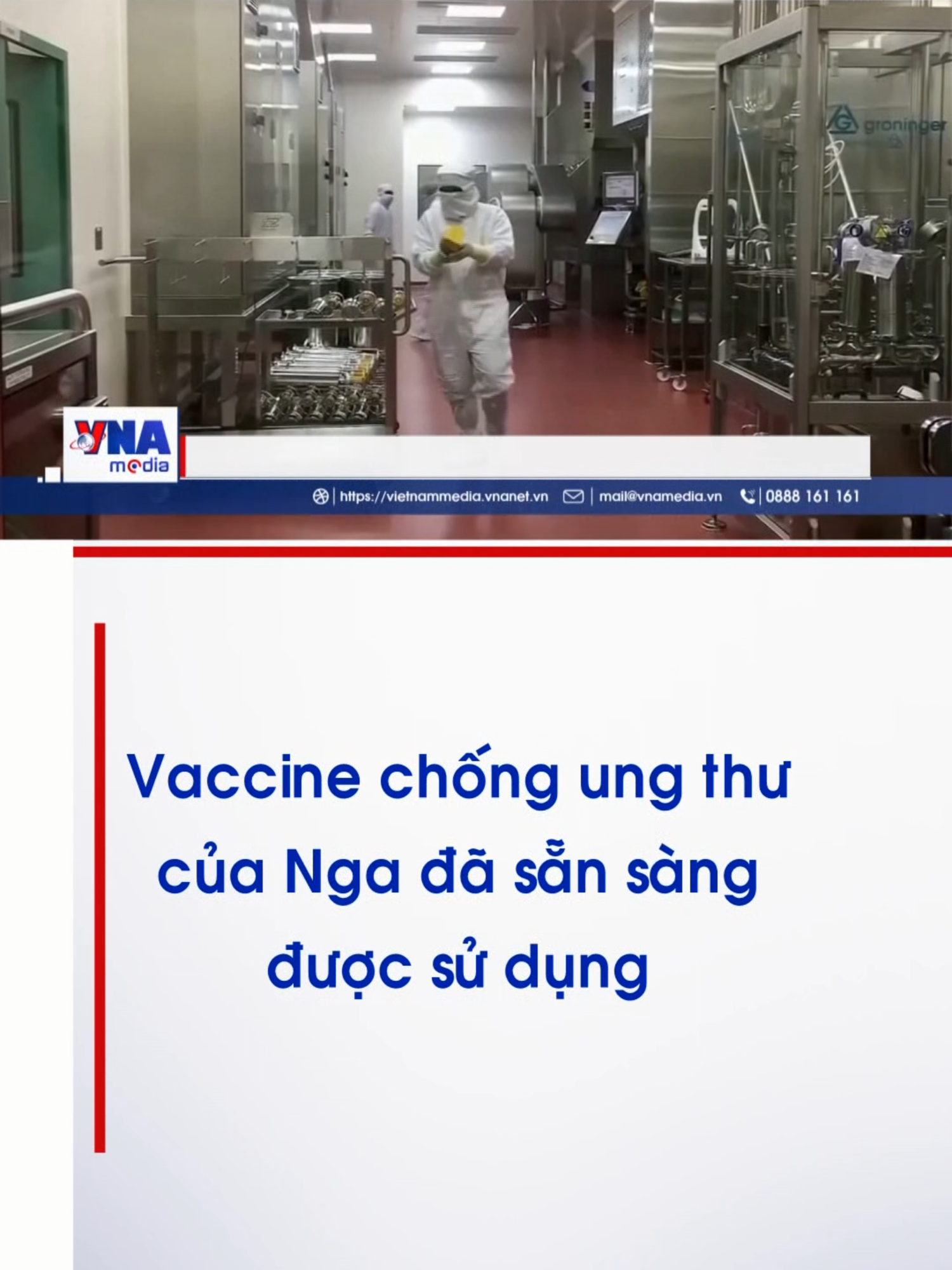 Cơ quan Y tế và Sinh học Liên bang Nga mới đây thông báo vaccine chống ung thư của nước này đã vượt qua các thử nghiệm tiền lâm sàng, đồng nghĩa sẵn sàng để sử dụng và hiện đang chờ Bộ Y tế Nga cấp phép sử dụng. #TTXVN #VNAmedia #vaccine