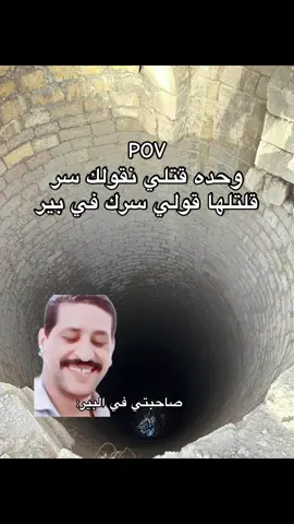 🤣🤣 #fyp #explore #الشعب_الصيني_ماله_حل😂😂 #ليبيا_طرابلس_مصر_تونس_المغرب_الخليج #رياكشنات 